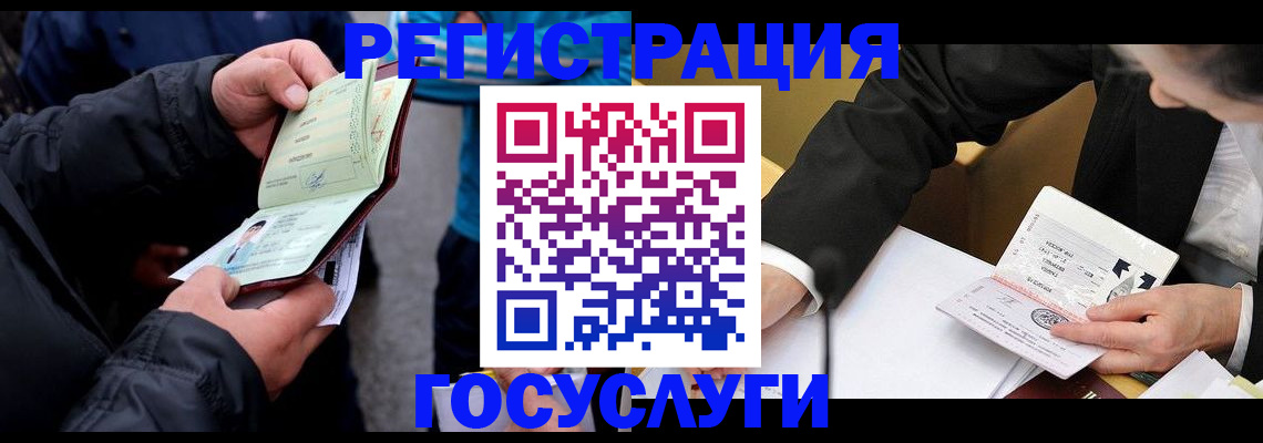 регистрация для дет. сада в Камбарке