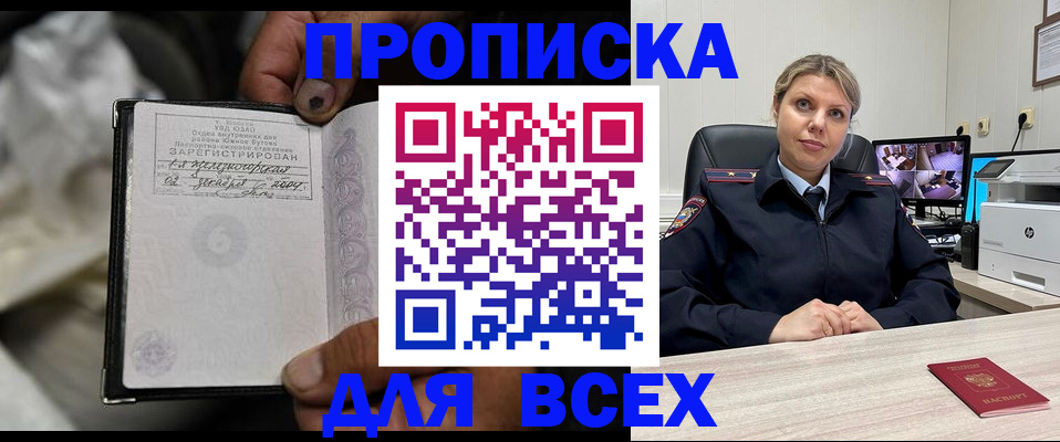 где прописаться в Камбарке