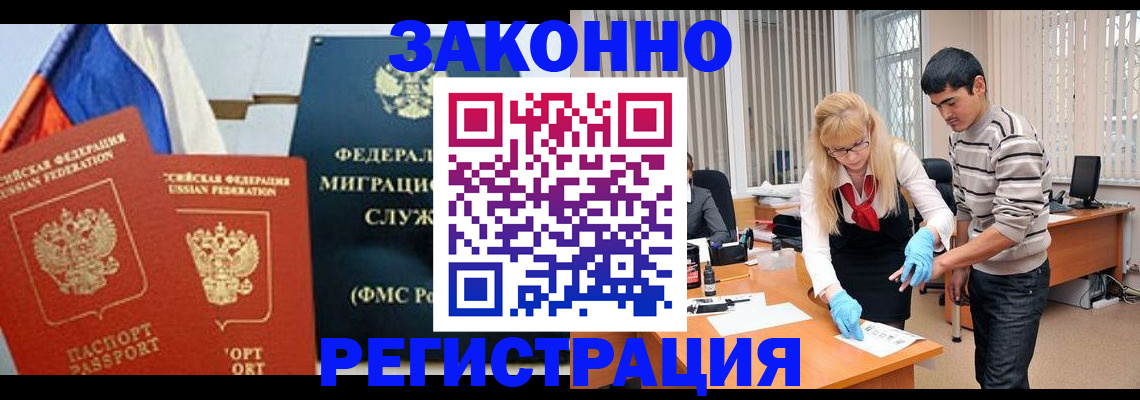 прописка паспорт в Камбарке